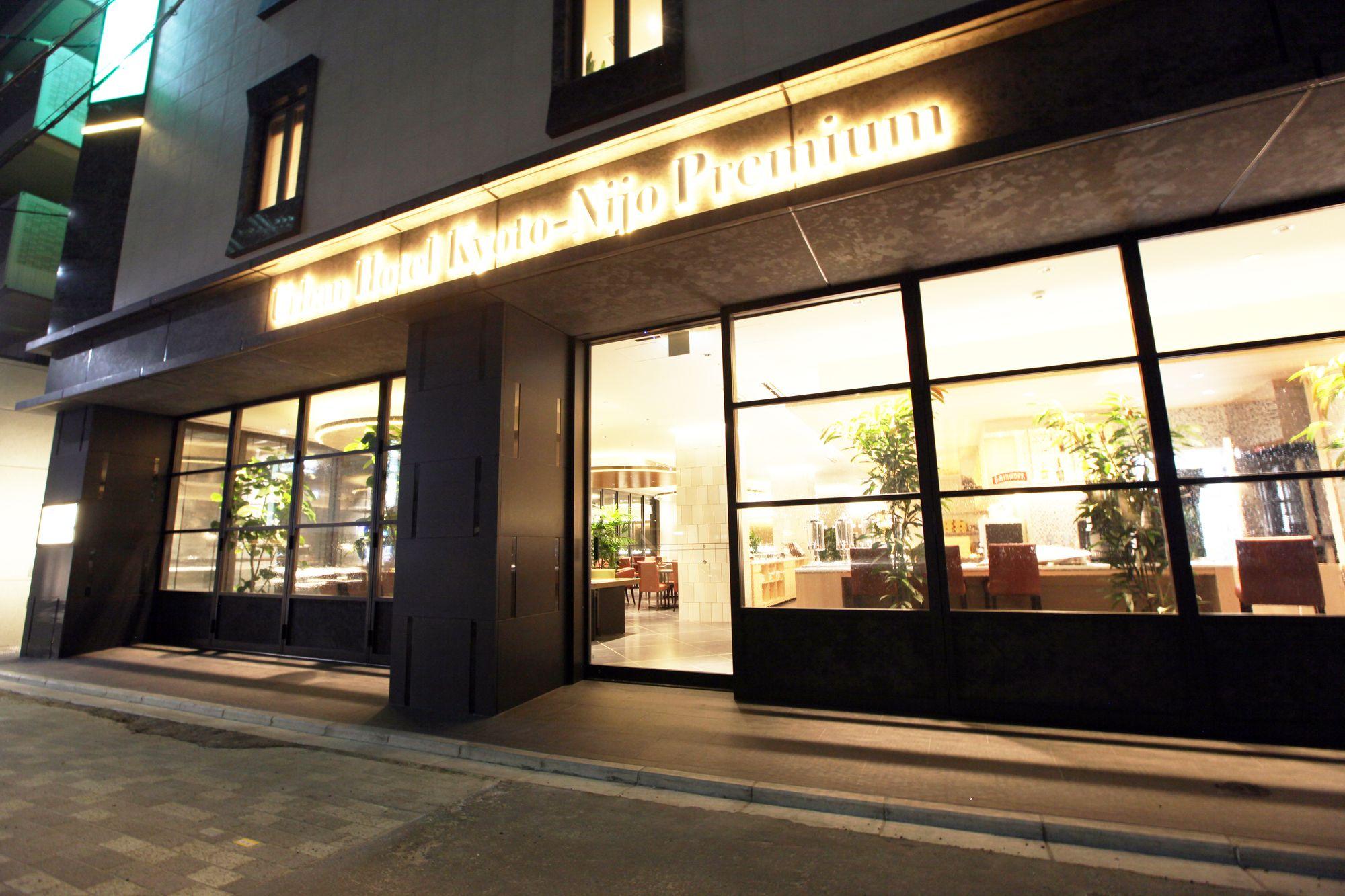 Urban Hotel Kyoto Nijo Premium Экстерьер фото