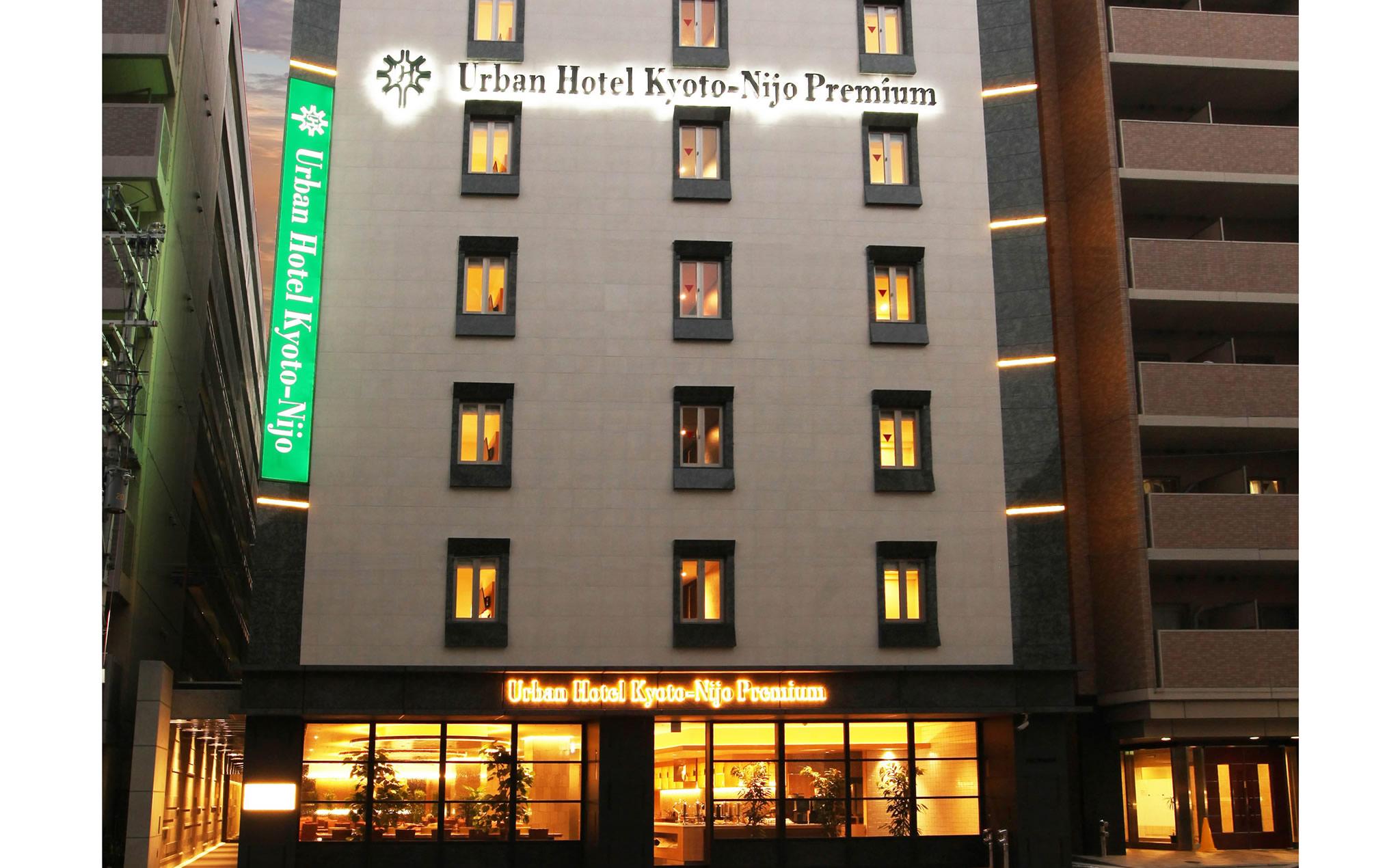 Urban Hotel Kyoto Nijo Premium Экстерьер фото